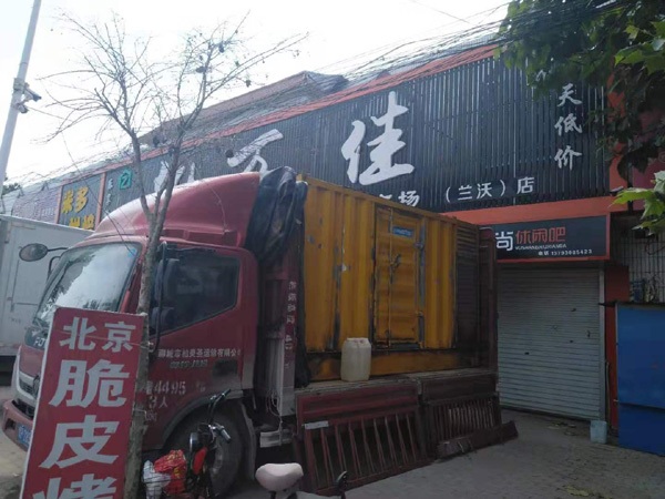 鸡东租赁发电机-柴油发电机组在火车站的应用