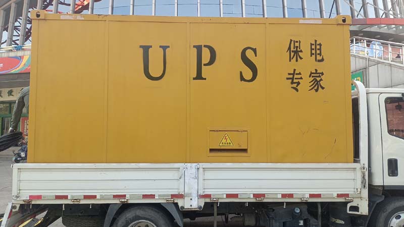 鸡东怎样判断柴油发电机组和UPS电源的配合工作是否正常?